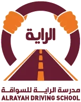 Alrayah Driving School